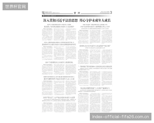 塞拉米教练打造的进攻体系充分激活了塔马里、奥尔万和奈马特的组合威力。 塞拉米教练打造的进攻体系充分激活了塔马里、奥尔万和奈马特的组合威力。